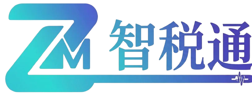 智税通 others
